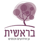 גן בראשית